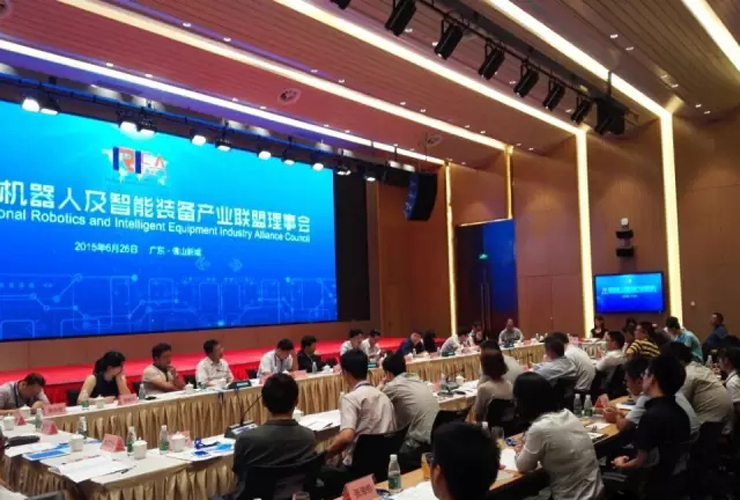 吉林国际机器人产业联盟理事会会议在佛山举行