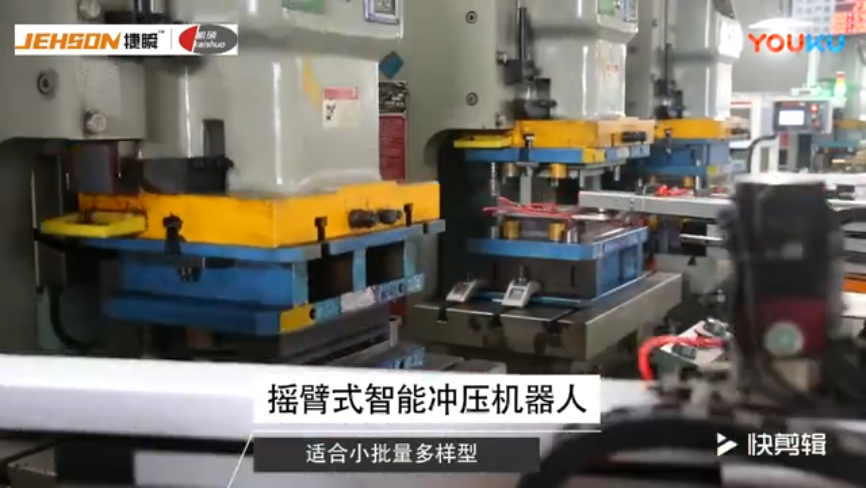 郑州冲压自动化无人工厂