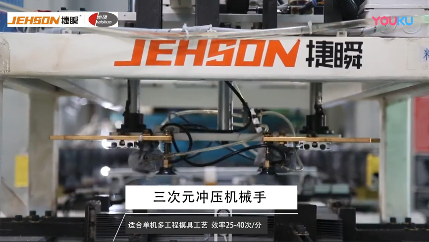 安康冲压自动化机械手的关键技术是什么？