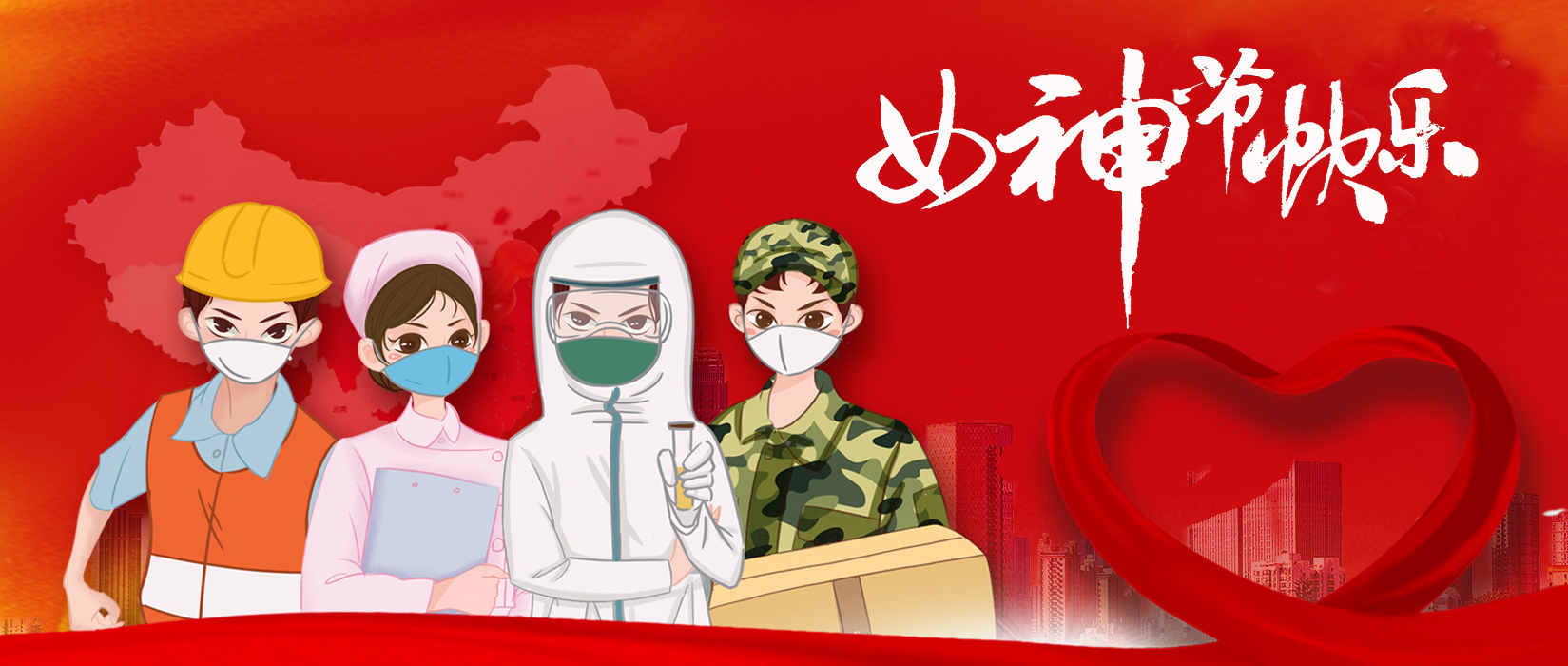 遵义女神节|捷瞬冲压机械手给特别的“她们”特别的爱