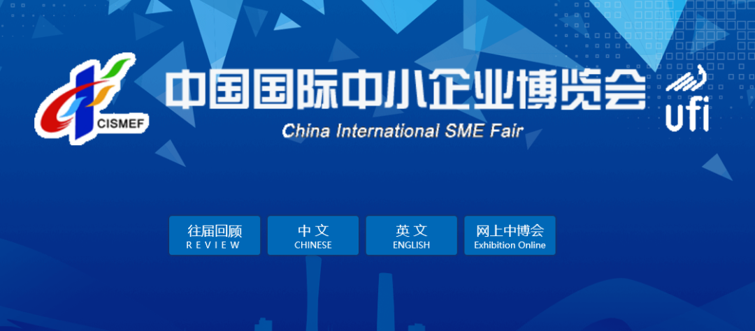 遵义凯硕科技与您相约网上中博会