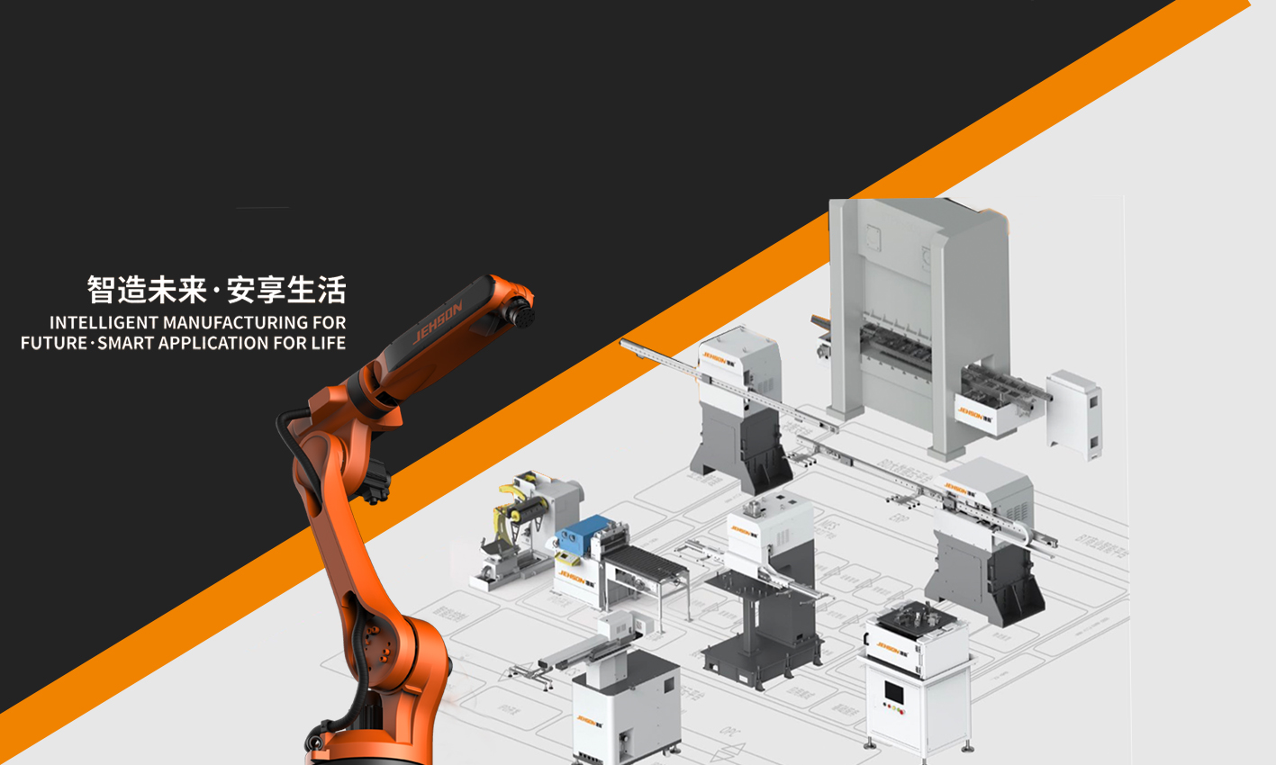 遵义行业应用|电饭煲自动化生产线解决方案及应用