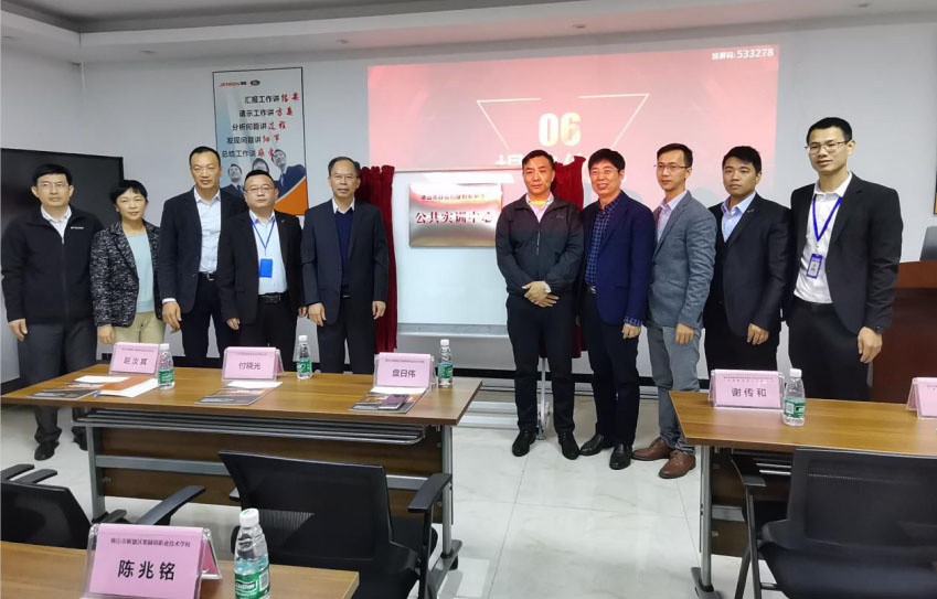 遵义由佛山教育局出资，校企共建的实训中心在凯硕集团总部揭牌成立