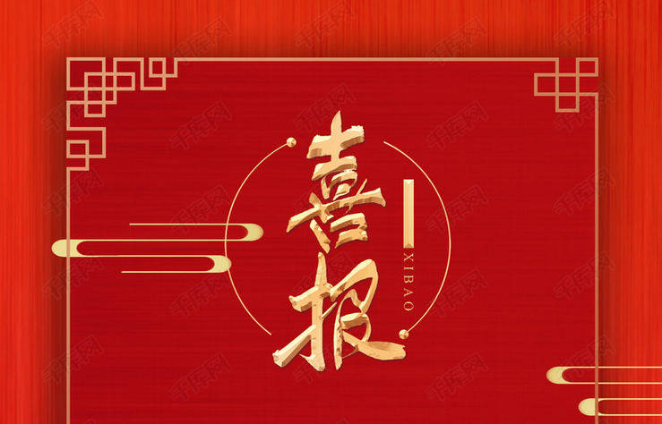 遵义又双叒叕传喜讯！凯硕连获佛山高新区瞪羚企业、单打企业称号