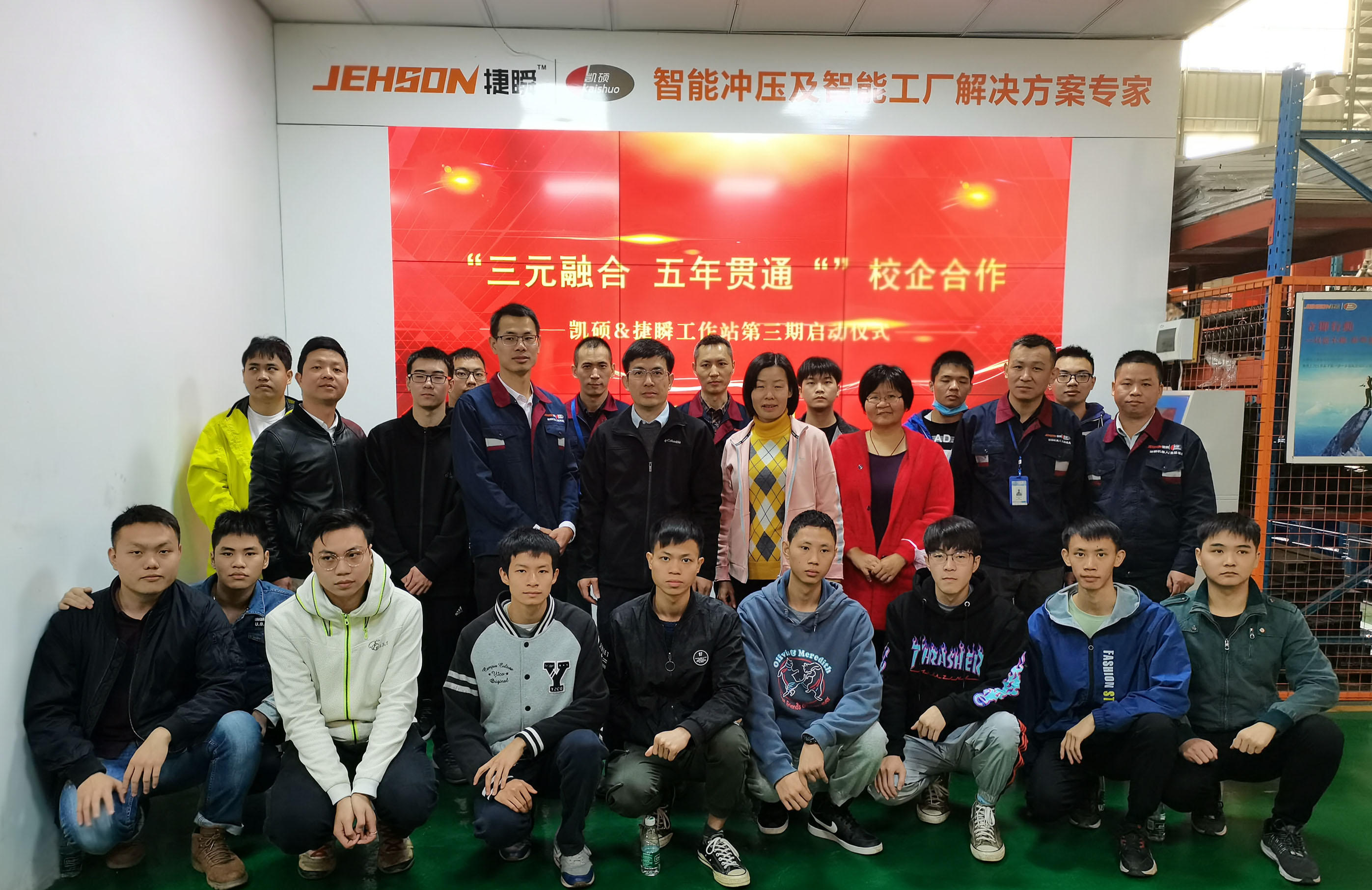 遵义展实习风采，怀憧憬——记校企工作站实习生座谈会