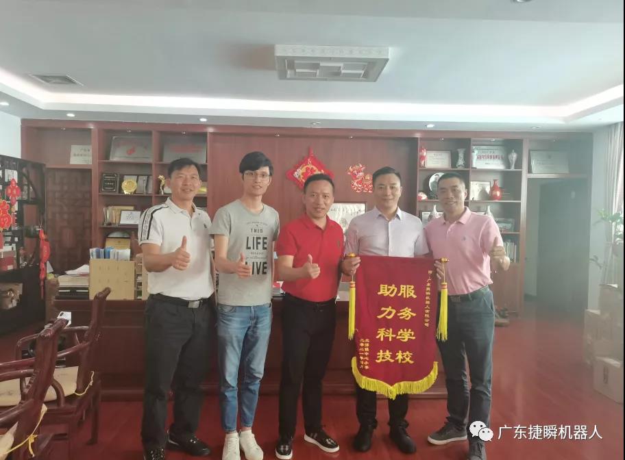遵义暖心｜学校感恩送锦旗