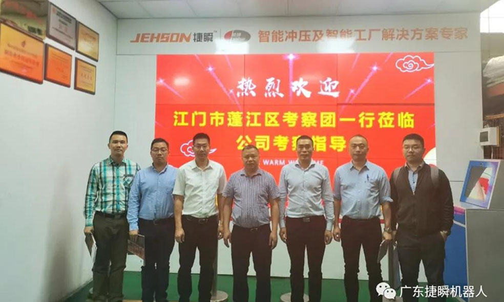 遵义江门市蓬江区科工商务局局长一行莅临凯硕考察