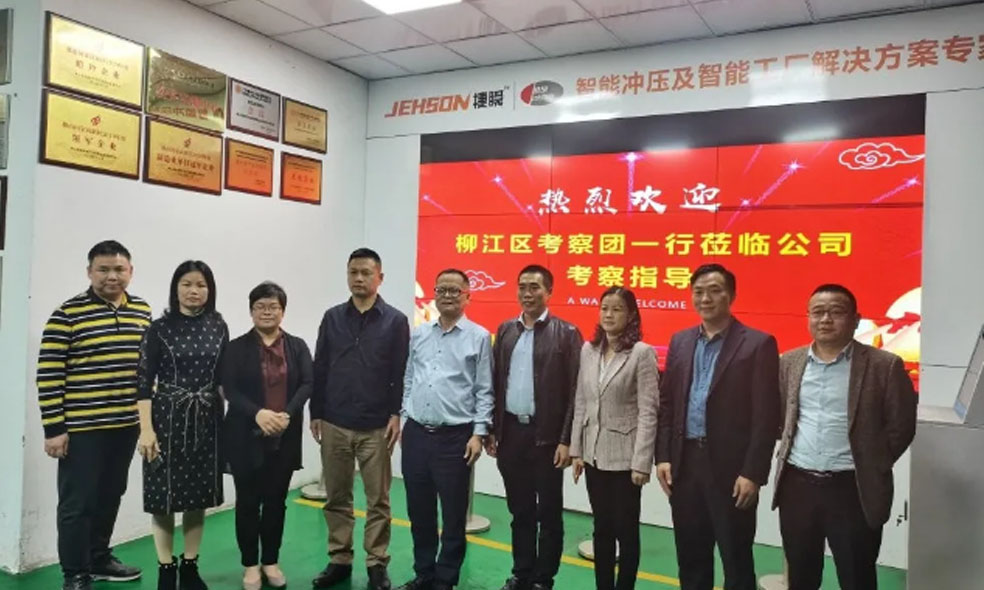 遵义柳州市柳江区委书记携龙头企业莅临凯硕考察