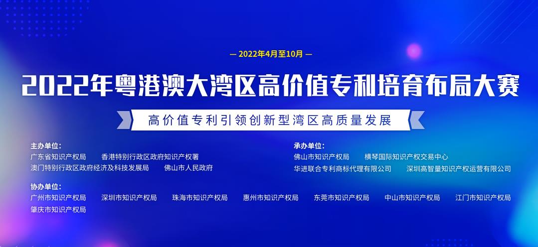 南京喜讯|凯硕荣获2022年第四届湾高赛奖