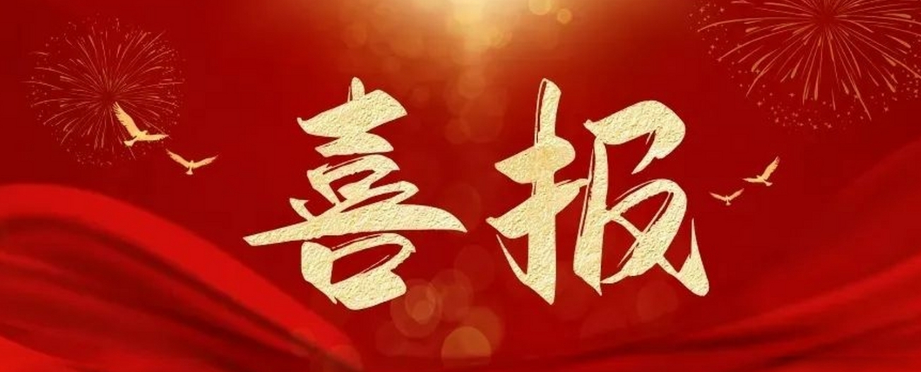 遵义开门红|凯硕科技荣获6项发明专利