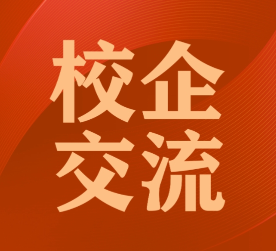 遵义北京师范大学珠海校区师生莅临凯硕总部参观调研