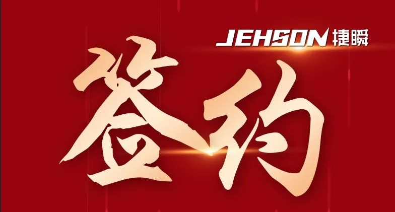 遵义签约广东知名滑轨上市公司非标定制自动化落料、叠料设备